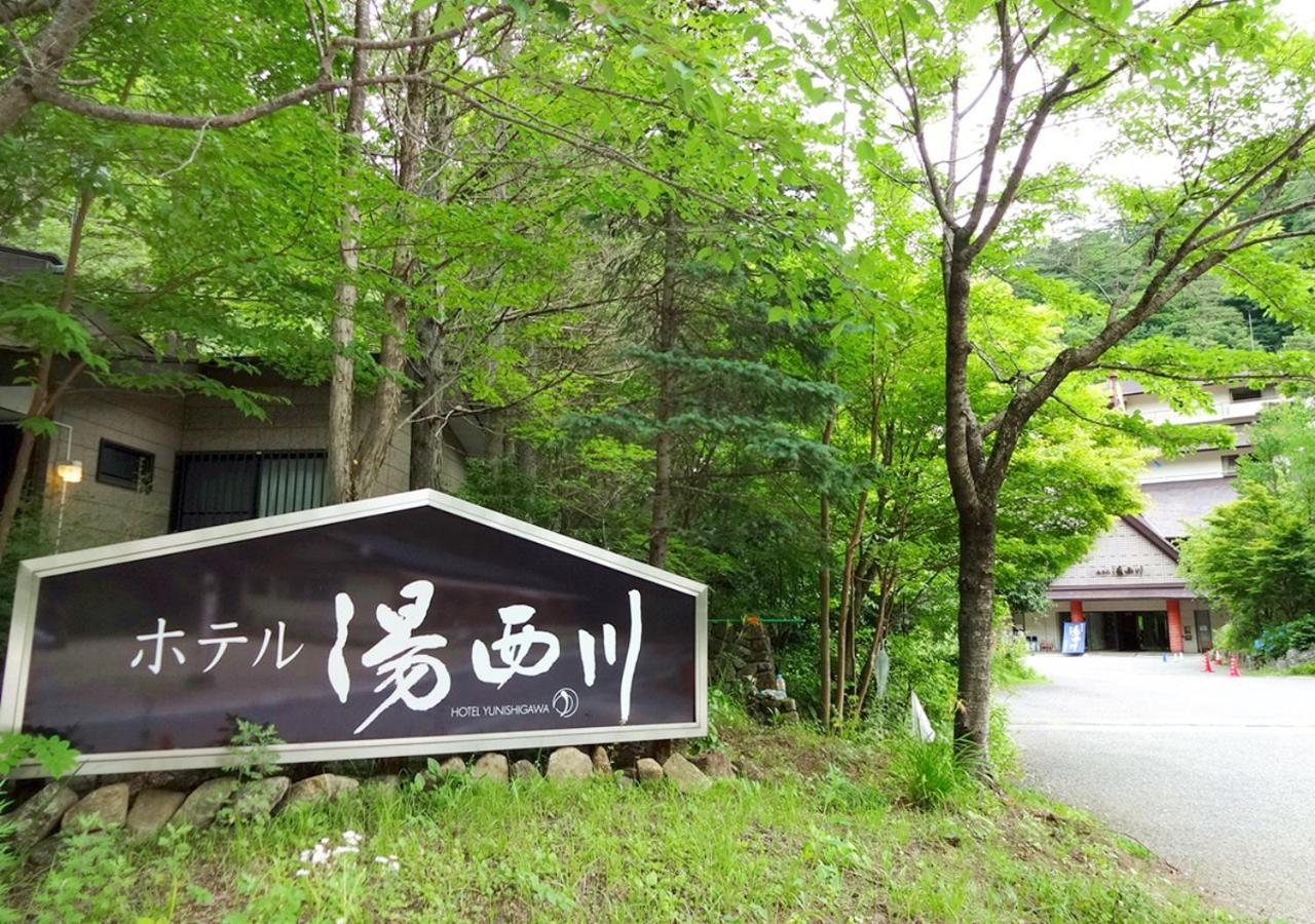 Hotel Yunishigawa Nikko Ngoại thất bức ảnh
